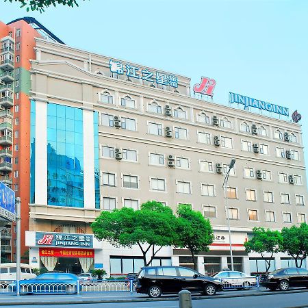 진지앙 인 우시 웨스트 지에팡 로드 외부 사진